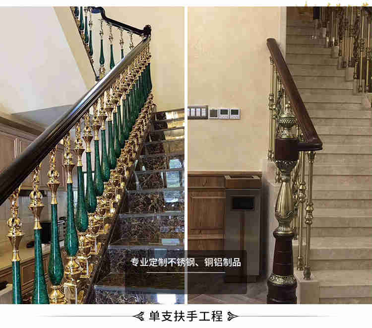 铝艺楼梯扶手(图4)